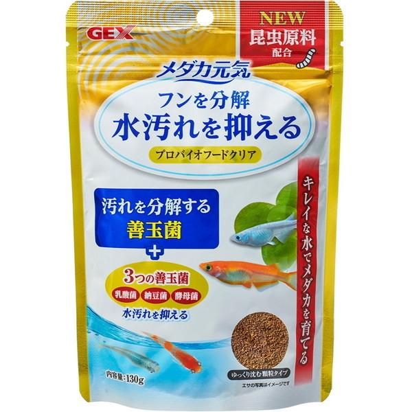 【36個セット】ジェックス ジェックスメダカ元気プロバイオフードクリア130g