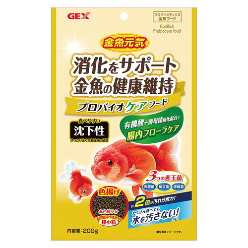 【6個セット】ジェックス ジェックス金魚元気プロバイオケアフード沈下性200g