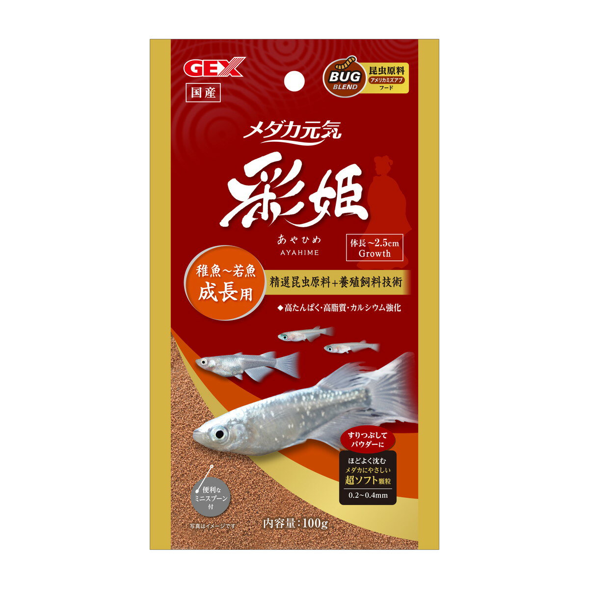 【6個セット】ジェックス ジェックスメダカ元気彩姫成長用100g