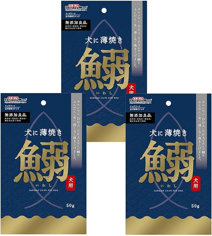 【3個セット】ドギーマン犬に薄焼き鰯50g