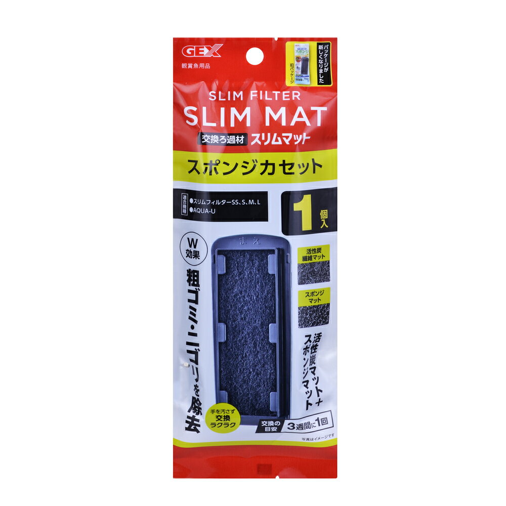 【6個セット】ジェックススリムフィルター交換ろ過材スポンジカセットN1個入