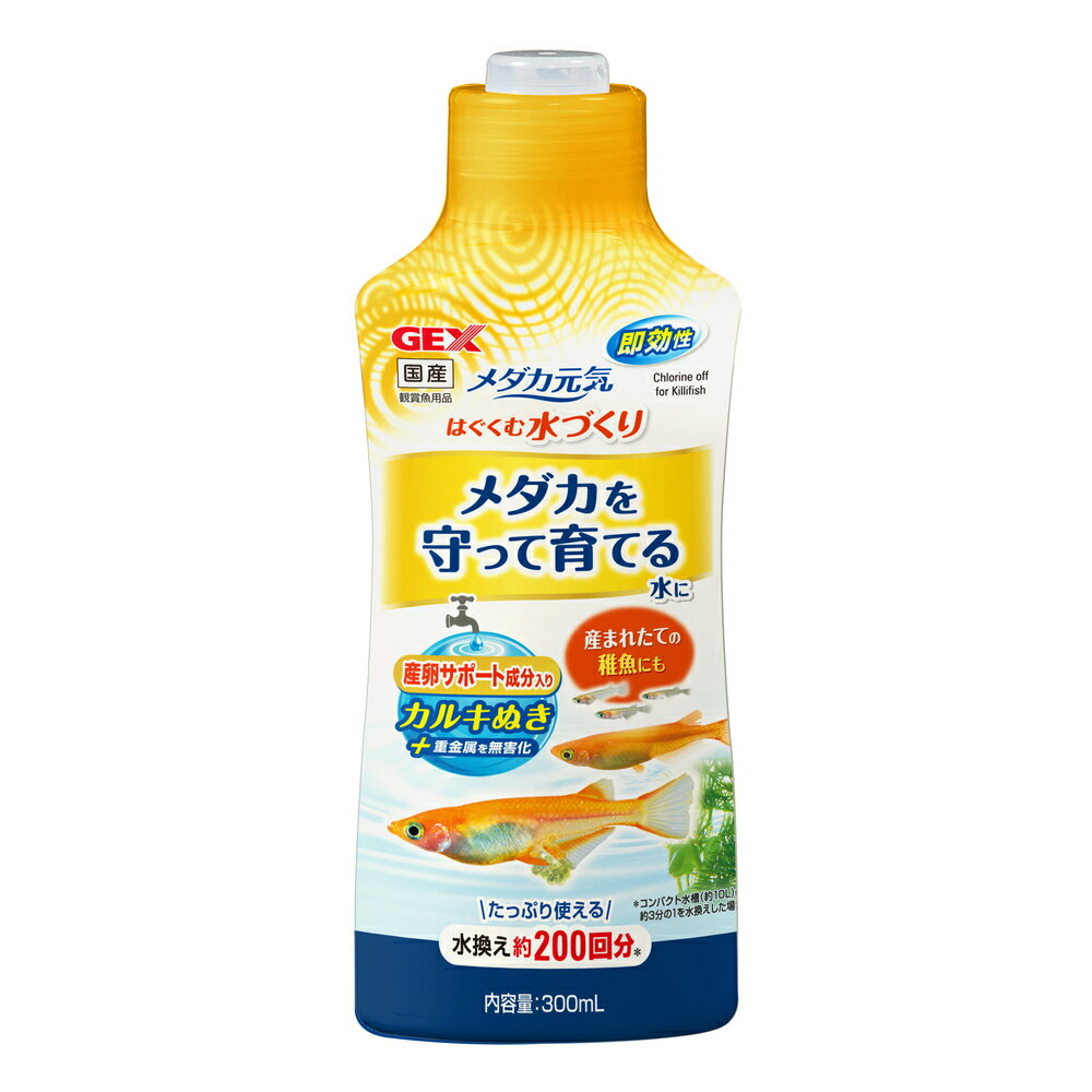 ジェックス 【24個セット】ジェックス ジェックス メダカ元気はぐくむ水づくり300mL