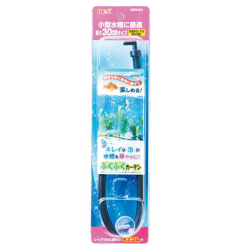 【3個セット】ジェックスぶくぶくカーテン30CM