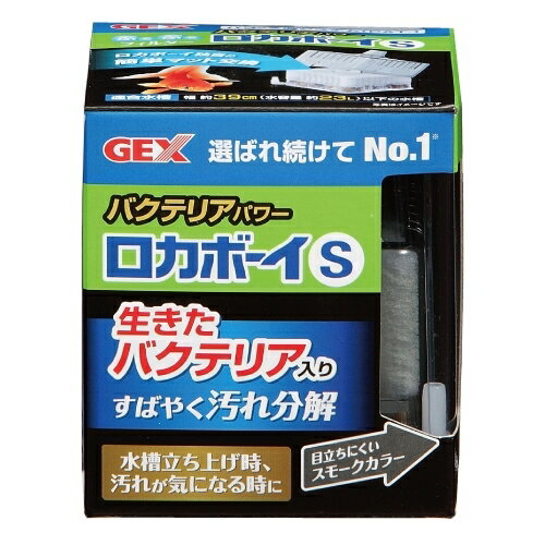 ジェックス 【12個セット】ジェックス ジェックス ロカボーイSバクテリアパワー