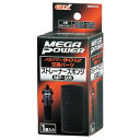 【3個セット】ジェックス ジェックスストレーナースポンジMP-9用1個入