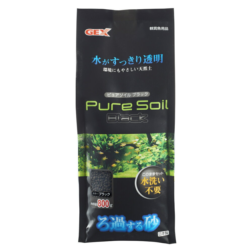 【2個セット】ジェックスピュアソイルブラック800g