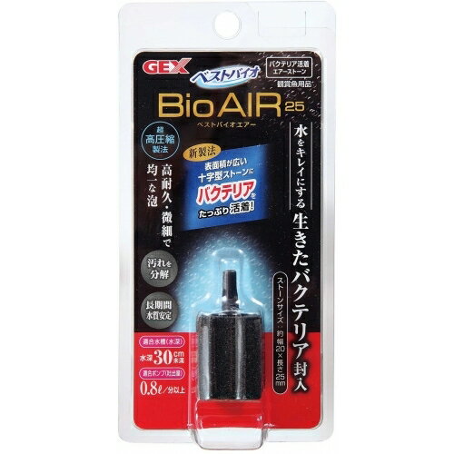 【12個セット】ジェックスベストバイオエアー25