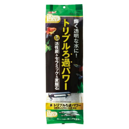 【2個セット】ジェックス ジェックスデュアルマットパワー