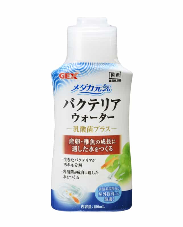 【3個セット】ジェックス ジェックスメダカ元気バクテリアウォーター150mL