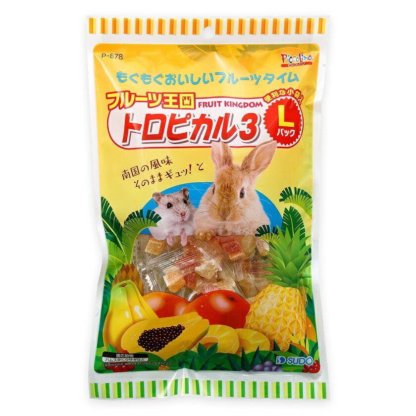 【12個セット】 スドー ピッコリーノ フルーツ王国トロピカル3Lパック160g