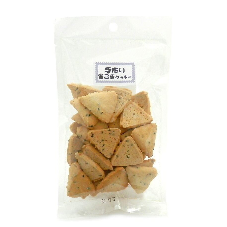 【20個セット】 バイオ A　BG‐73　手作り黒ごまクッキー45g