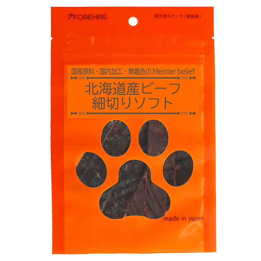 乐天商城 - フォレハス株式会社 【5個セット】フォレハス株式会社　北海道産ビーフ　細切りソフト50g