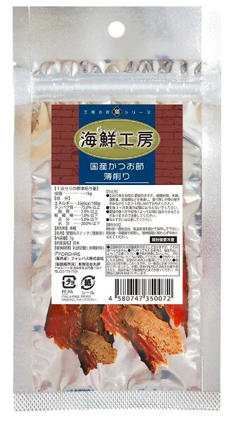 【注意事項】 ・メーカーの都合等により、パッケージ及び内容量、生産地、などが変更される場合がございます。ご了承ください。 ・当店では地球環境への配慮およびお手頃価格での商品の提供のため、簡易的な梱包とさせていただいております。 ・箱潰れなど、製品をご利用いただくのに問題がない場合の返品・交換対応はお受けできません ※期限のある商品について ・賞味期限や消費期限がある商品については、すべて期限まで2ヶ月以上のものを取り扱っております。個別のお問い合わせはご遠慮いただきますようお願い申し上げます。 ・期限が迫った商品は、別途アウトレット商品として販売させていただいております。 商品説明■　商品詳細 工房の匠　猫シリーズ！ ・薄削りした国産かつお節です。 ・素材本来の味を堪能できます。 4580747350072■　原産国日本■　メーカーフォレハス株式会社■　広告文責 ライフジェネレーション株式会社 TEL:06-6809-2484　