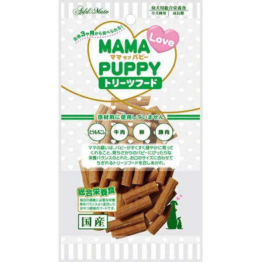 【ポイントUP対象商品】 【20個セット】Add.Mateママラブパピートリーツフード60g