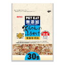 【40個セット】秋元水産 ペットイート 無添加猫ちゃんのふりかけ まぐろといわし 30g