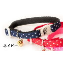 リードッグ LEADOG ドット セーフティーカラー C ネイビー 猫用