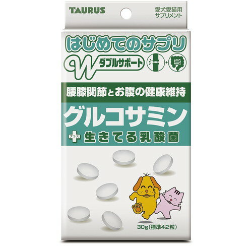 【2個セット】トーラス TAURUS 初めてのサプリ グルコサミン 30g 犬 猫 サプリメント