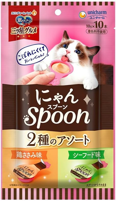 【3個セット】 ユニ・チャーム 銀のスプーン三ツ星グルメおやつにゃんspoon2種のアソート鶏ささみ&シー..