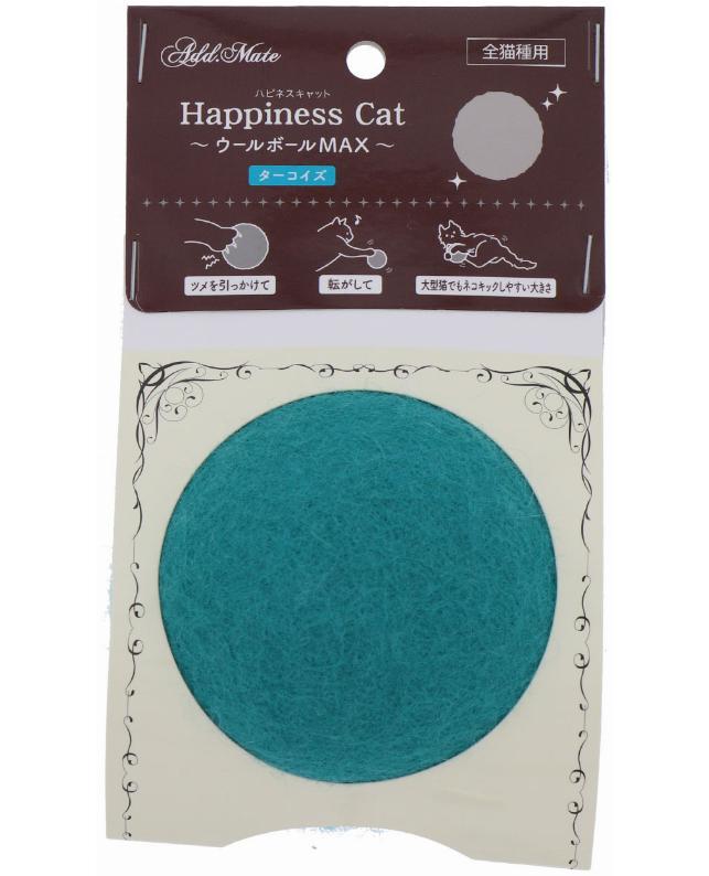 ペティオ ADD．MATE用品猫用おもちゃHappinessCatウールボールMAXターコイズ