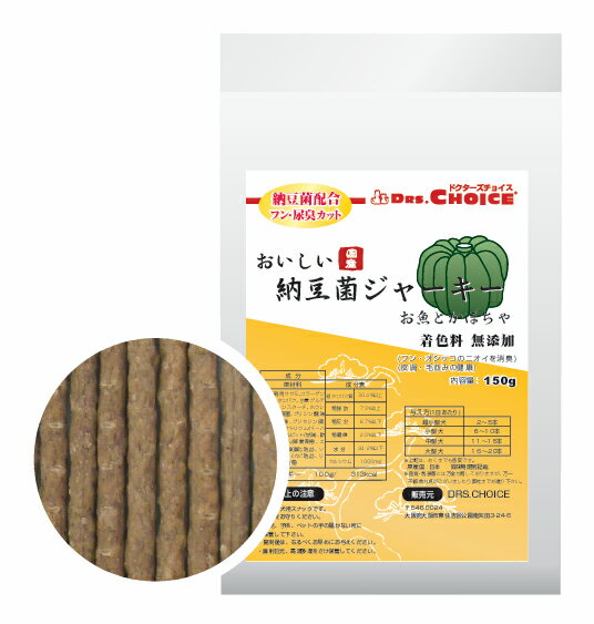 【6個セット】オフィスピースワン ドクターズチョイス 納豆菌ジャーキー お魚とかぼちゃ スティックタ..