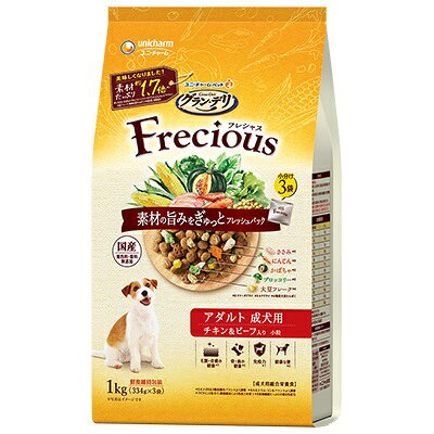 【4個セット】ユニ・チャームグラン・デリ Frecious アダルト 成犬用 チキン＆ビーフ入り 1kg