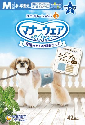 【4個セット】ユニ・チャーム マナーウェア 男の子用 モカストライプ・ライトブルージーンズ Mサイズ 42枚