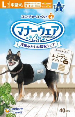 【8個セット】ユニ・チャーム マナーウェア 男の子用 モカストライプ・ライトブルージーンズ Lサイズ 40枚