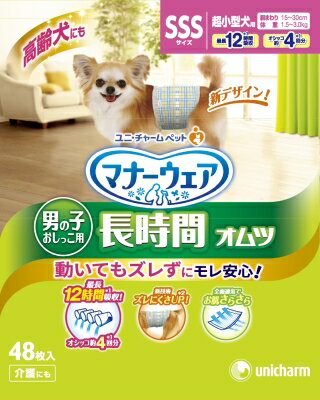 【4個セット】ユニ・チャーム マナーウェア 高齢犬用 男の子おしっこ用 長時間オムツSSSサイズ 48枚