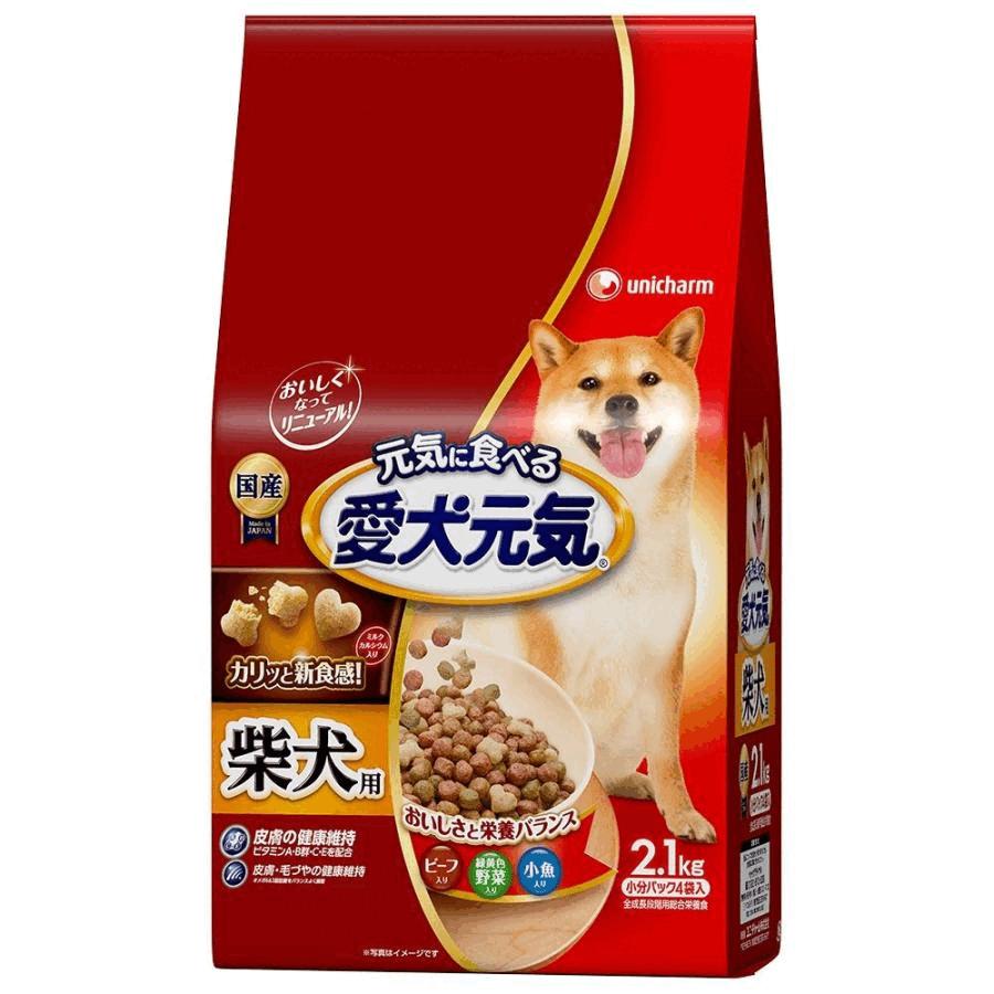 Mature Dog - 【2個セット】ユニ・チャーム愛犬元気 柴犬用 ビーフ・緑黄色野菜・小魚入り 2.1kg