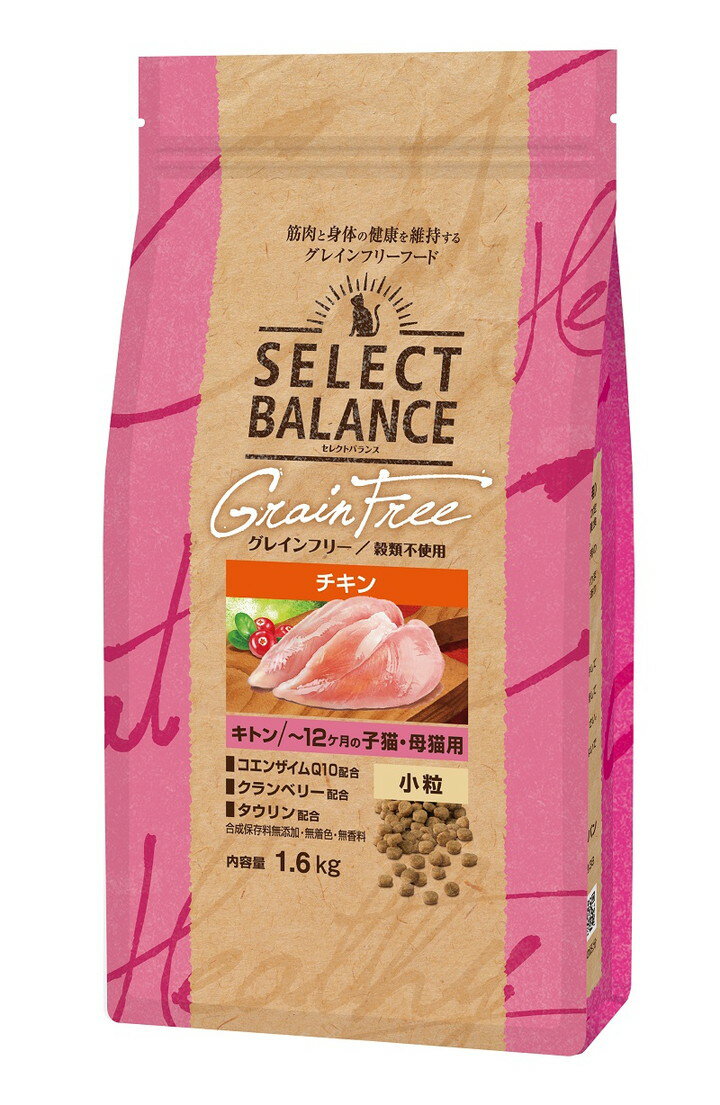 Other Wet Food - ベッツ・チョイス・ジャパン セレクトバランス グレインフリー 猫用 キトン チキン 1.6kg