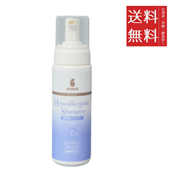 QIX BASICS DermCare 低刺激シャンプー 200g 犬用 ペット 送料無料