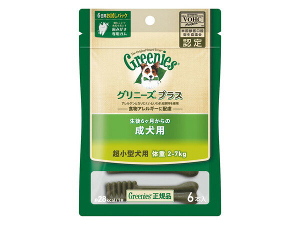 【3個セット】マースジャパンリミテッド グリニーズプラス 成犬用 超小型犬用 2-7kg 6本入