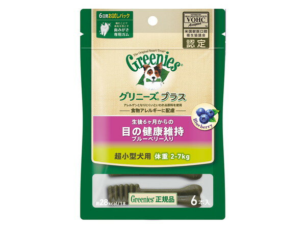 【3個セット】マースジャパンリミテッド グリニーズプラス 目の健康維持 ブルーベリー入り 超小型犬用 体重2〜7kg 6本入り