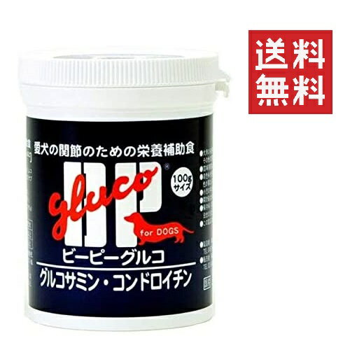 Co-Enzyme Q10 - 【2個セット】サンユー研究所 BP グルコ グルコサミン コンドロイチン 犬用 100g サプリメント
