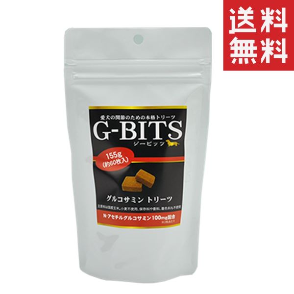 Beer Yeast - 【3個セット】サンユー研究所 G-BITS グルコサミントリーツ 155g 約60枚入り ジービッツ 犬 おやつ サプリメント