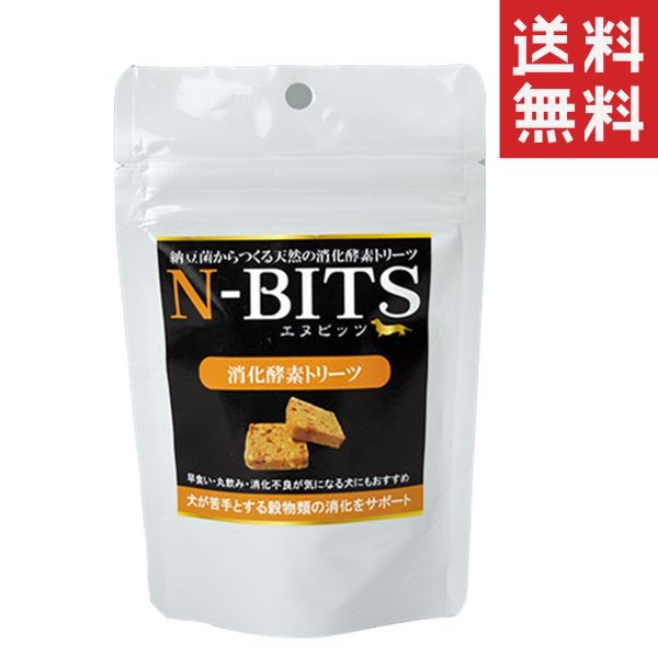 【10個セット】サンユー研究所 N-BITS 消化酵素トリーツ 80g エヌビッツ 犬 おやつ サプリメント