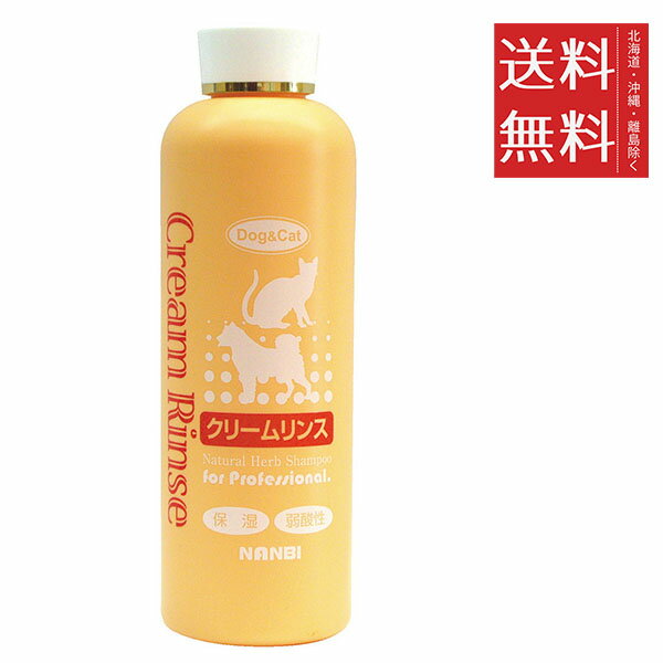 【3個セット】メディカルスペース 自然派 クリームリンス全犬種用 400ml