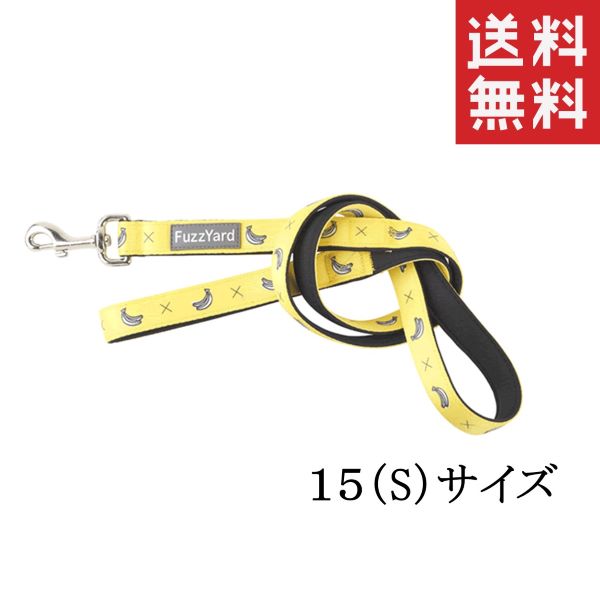 ホッタハブ FuzzYard ネオプレン リード モンキーマニア S 15mm 犬 散歩 小型犬 中型犬