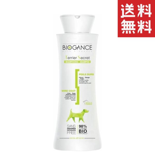 INO BIOGANCE バイオガンス テリアシークレット シャンプー 250ml