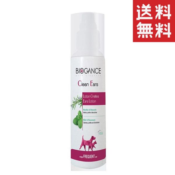 【3個セット】INO BIOGANCE バイオガンス クリーンイヤー・ローション 100ml