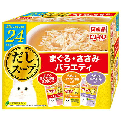 樂天商城 - 【2個セット】いなば CIAO だしスープ まぐろ・ささみバラエティ40g×24袋