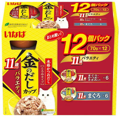 乐天商城 - 【4個セット】いなば 金のだしカップ11歳からのバラエティ 12個パック