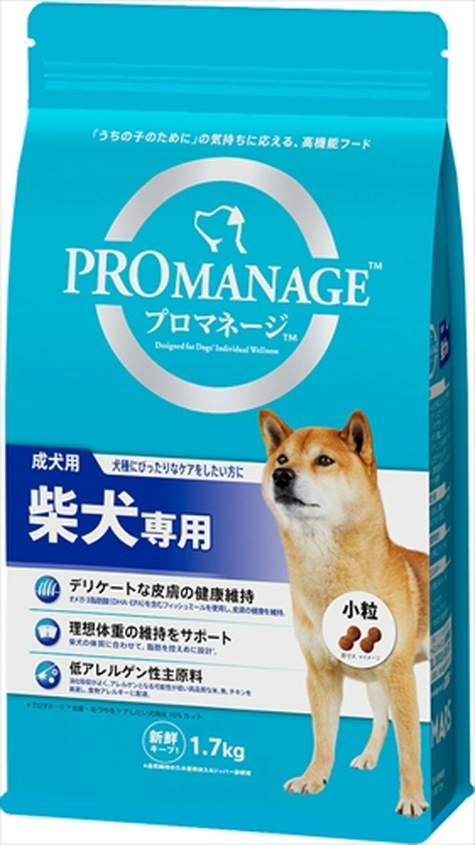 【注意事項】 ・メーカーの都合等により、パッケージ及び内容量、生産地、などが変更される場合がございます。ご了承ください。 ・当店では地球環境への配慮およびお手頃価格での商品の提供のため、簡易的な梱包とさせていただいております。 ・箱潰れなど、製品をご利用いただくのに問題がない場合の返品・交換対応はお受けできません ※期限のある商品について ・賞味期限や消費期限がある商品については、すべて期限まで2ヶ月以上のものを取り扱っております。個別のお問い合わせはご遠慮いただきますようお願い申し上げます。 ・期限が迫った商品は、別途アウトレット商品として販売させていただいております。 商品説明■　商品詳細うちの子にぴったりが見つかる高機能フード、プロマネージ ●内容量：1.7kg ●対象：柴犬 ●保証成分値：タンパク質：24.0%以上、脂質：12.0%以上、粗繊維：5.0%以下、灰分：10.5%以下、水分：10.0%以下 ●その他の含有成分：カルシウム：0.90%以上、リン：0.70%以上 4902397837121■　原産国オーストラリア■　メーカーマースジャパンリミテッド■　広告文責ライフジェネレーション株式会社 TEL:06-6809-2484