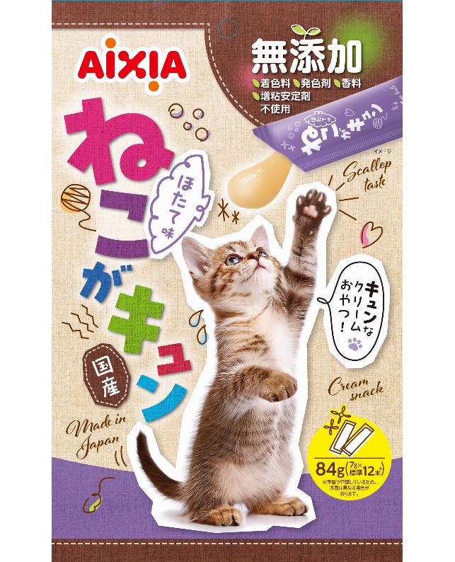【6個セット】アイシア ねこがキュン　ほたて味 7g×12