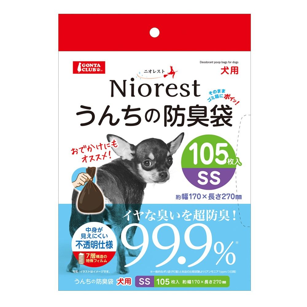 【12個セット】マルカン ニオレストうんちの防臭袋SS犬用105枚(4.0)