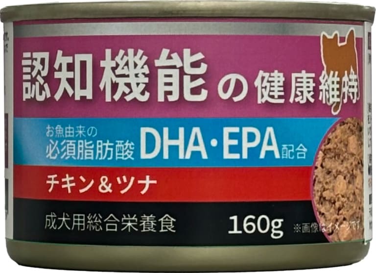 樂天商城 - 【48個セット】ペットライブラリー ペット工房　認知機能の健康維持　チキン＆ツナ160g