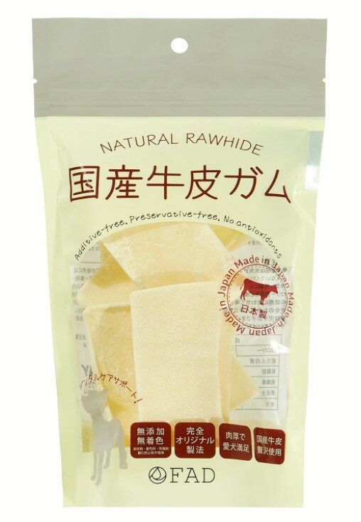 ダッドウェイペット 国産牛皮/チップス/S