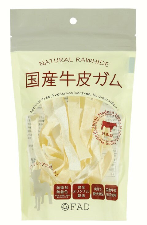 ライフゲート 【2個セット】ライフゲート 国産牛皮/ストリップ