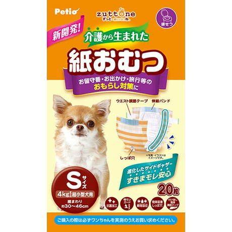 ペティオ 【3個セット】ペティオ犬用オムツzuttone 介護から生まれた紙おむつS20枚