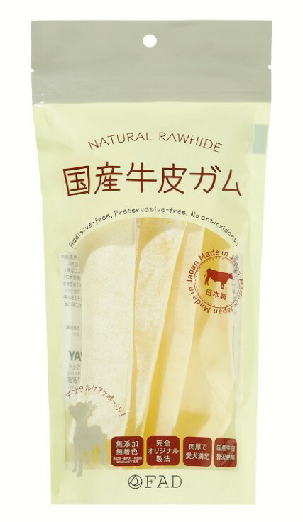 【3個セット】ダッドウェイペット 国産牛皮/チップス/L